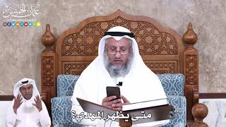 943 - متى يظهر المهدي؟ - عثمان الخميس