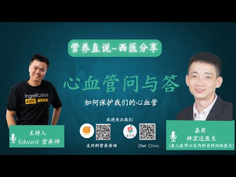 Can You Prevent Dementia? The Link Between Diet, Heart Health, and Brain Function