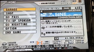 街道バトル2ライブ放送(コメント無しのばーいは、無言)