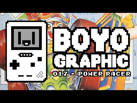 Boyographic - Power Racer Review