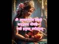 4BADA MANGAL SPECIAL MANTRA Hanuman Mantra Hanumanmantra Hanumangayatrimantra