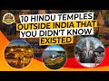 Top Ten Hindu Temples Outside India Hinduism Outside India India Unravelled