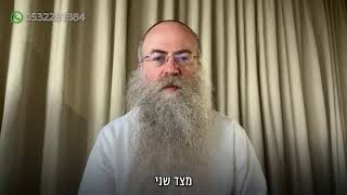 ממתק לשבת פרשת כי תשא תשפ״ד (הרב נחמיה וילהלם) - התמונה מוצגת ישירות מתוך אתר האינטרנט יוטיוב. זכויות היוצרים בתמונה שייכות ליוצרה. קישור קרדיט למקור התוכן נמצא בתוך דף הסרטון