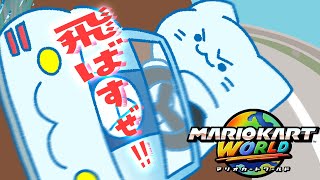 【マリカ】とりまドライブ楽しみますか～！！【#アオイネコ / Vtuber】