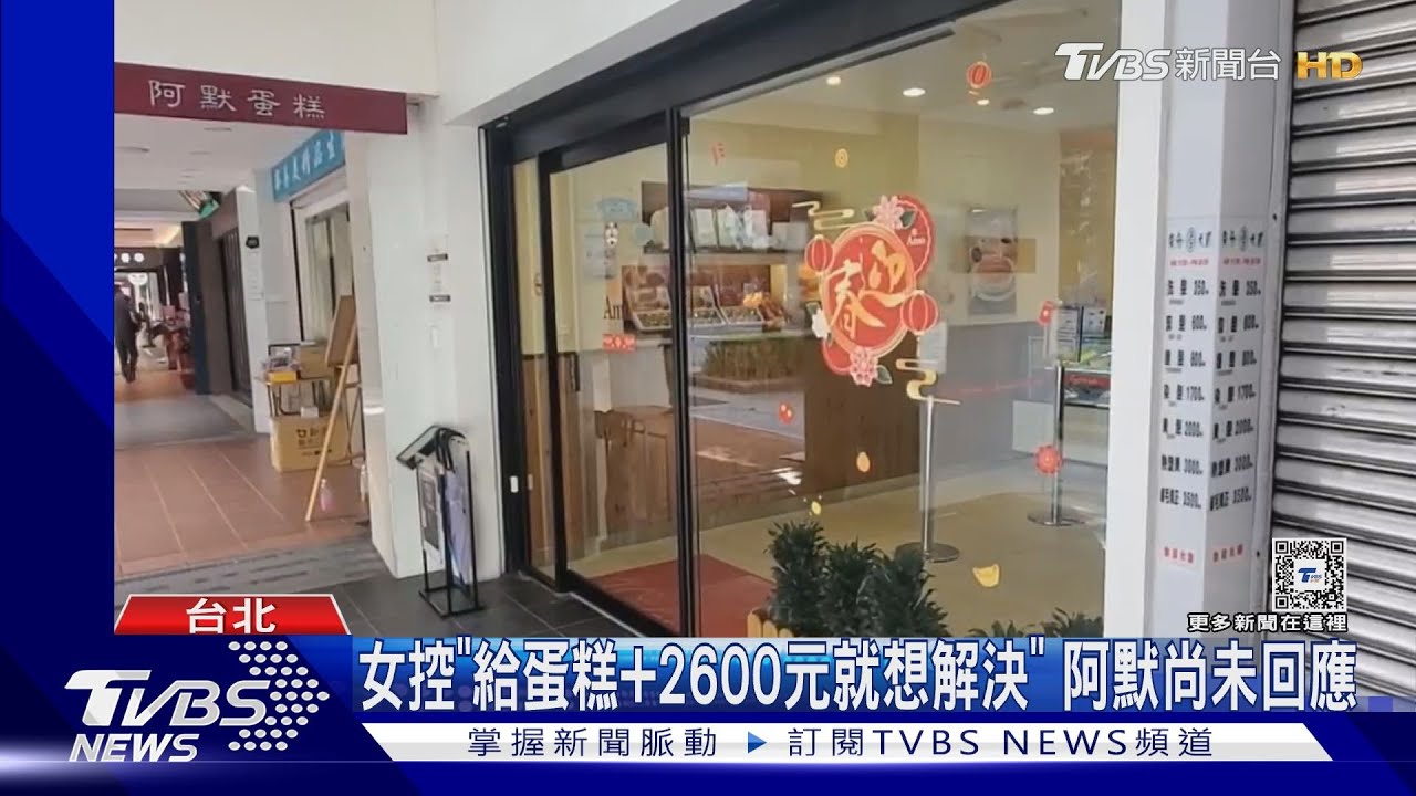 尷尬了女訂彌月禮 業者搞烏龍「貨送前夫家」