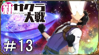 [新サクラ大戦]美味い中華料理は玉子で決まる＃13
