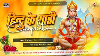 Download lagu Jai Shree Ram – EDM Festival Mix | Powerful Bass Drop | DJ Remix | Edm Compatition Mix | Dj Ds King mp3 Download lagu Jai Shree Ram – EDM Festival Mix | Powerful Bass Drop | DJ Remix | Edm Compatition Mix | Dj Ds King mp3