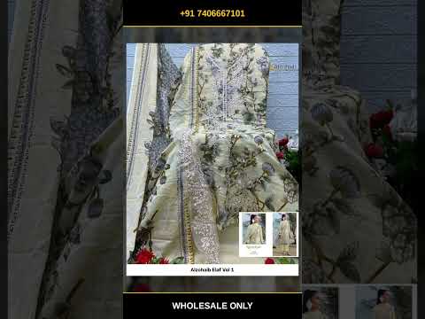 Alzohaib Elaf Vol 1 – product video thumbnail