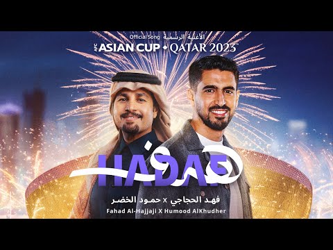 Hadaf – the AFC Asian Cup Qatar 2023™ Official Song | هدف – الأغنية الرسمية لكأس آسيا قطر 2023