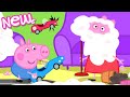 Peppa Pig Tales 🫧 SUPER Speedy Clean Up Race BRAND NEW Peppa Pig Episodes
