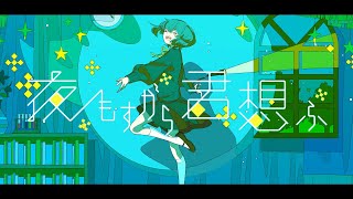 からん