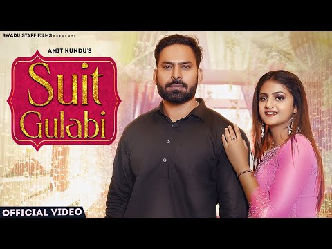 Amit Kundu's ( SUIT GULABI ) || Haryanvi songs Haryanavi 2021 || Swadu Staff Films