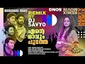 Ente Maavum Poothe DJ Remix Video Adi Kapyare Koottamani DJ Savyo Shaan Rahman Manu Manjith