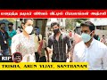 RIP Vivek Trisha Santhanam Arunvijay Actor Vivek Rip Vivek News Latest RIPVivekSir