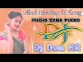Pucho Zara Pucho Hindi Song Dj Remix Duff Jbl Vibration Mix Dj Dsm HR Hindi Dj Remix 2023