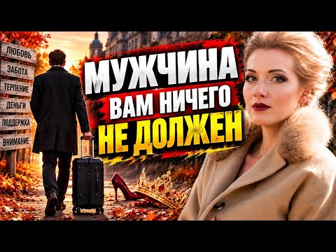 Женщины сами все ИСПОРТИЛИ. Мужчины уходят в СОЛО. #чсв