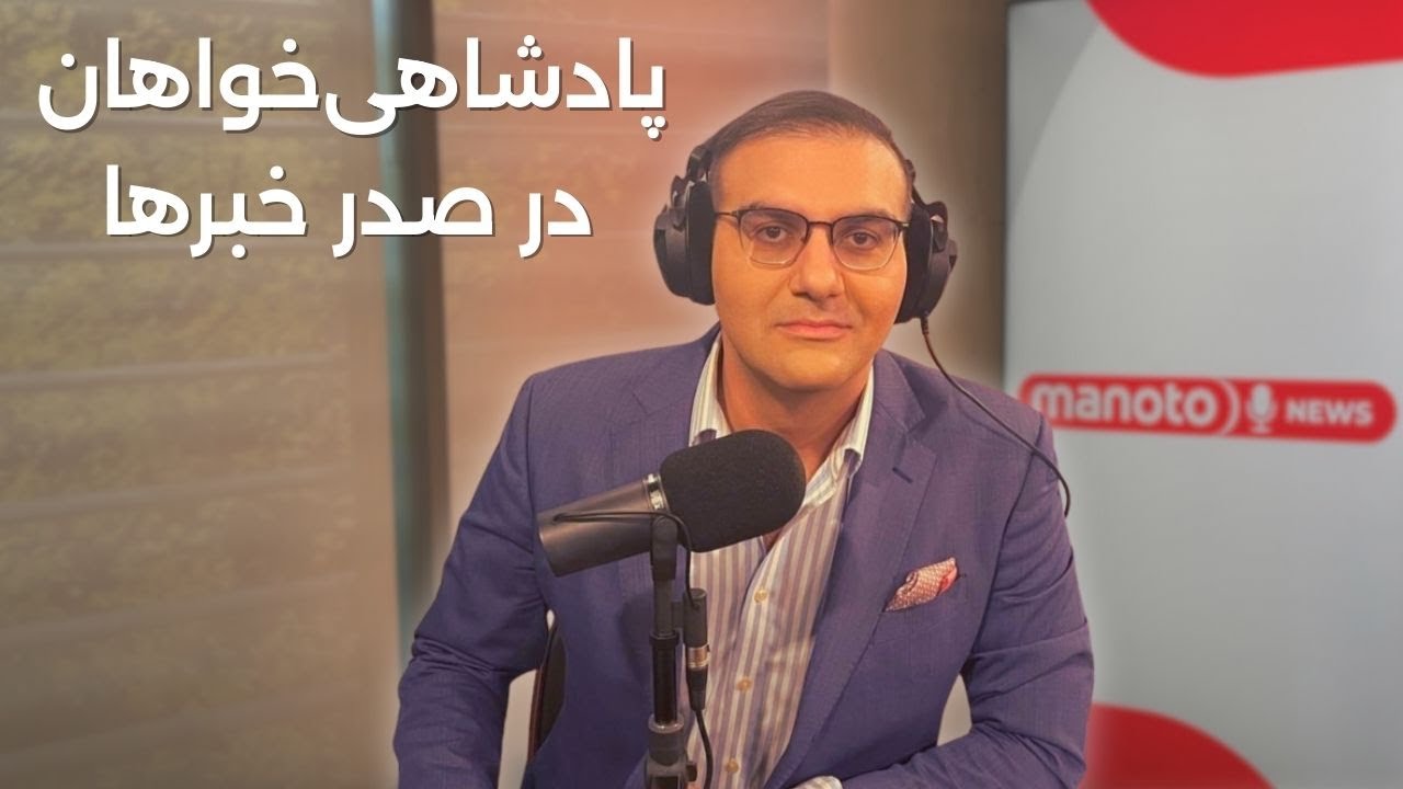 اخبار | ۲۲ آذر ۱۴۰۴