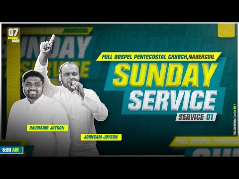 SUNDAY 1st SERVICE (07-08-2022)​​ | JOHNSAM JOYSON | DAVIDSAM JOYSON | FGPC NAGERCOIL