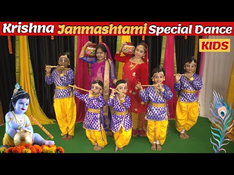 Makhan Chor Krishna | Janmashtami Special Kids Dance | Mermaid Film Academy