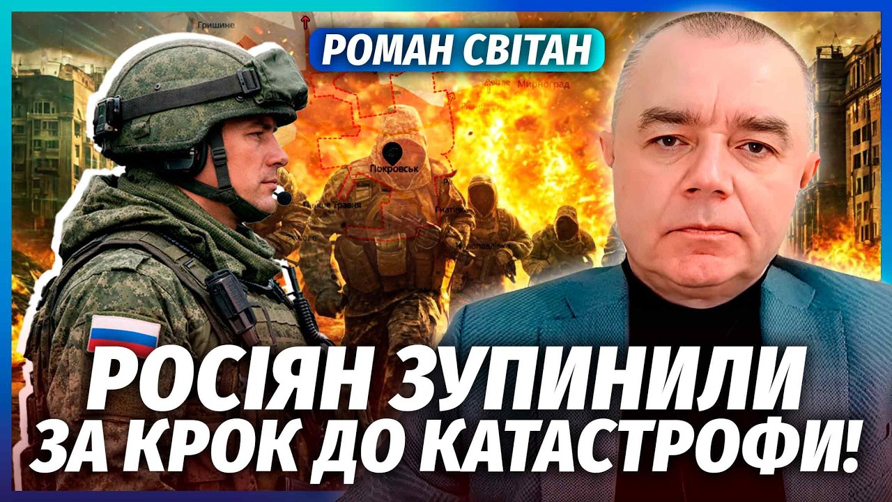 🔥СВІТАН: Забудьте про Дніпро! РФ ЙДЕ НА ІНШЕ МІСТО. Увага на ЦЮ ТРАСУ. Лівобе?