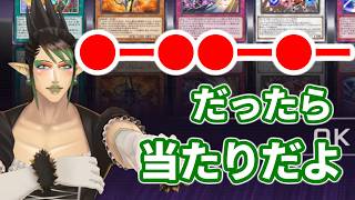 遊戯王のパック剥き配信でカードヒーローとアズールレーンの話をする花畑チャイカ 【にじさんじ/切り抜き】