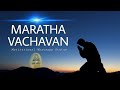 Whatsapp Status Tamil Love Hits Tamil Maratha Vachavan Motivational On THANGA MUTTAI