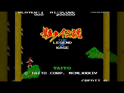 影の伝説