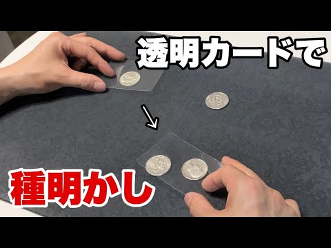[Easy] The way coins gather in one place is actually quite simple.