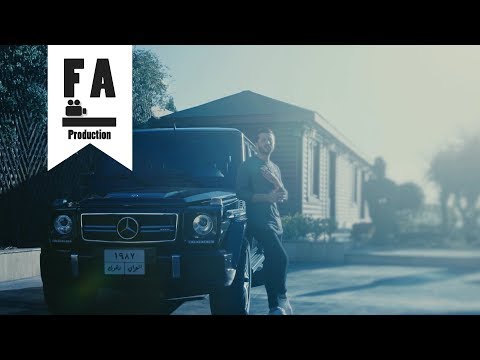 Hildan - De Pekvejin (Official Video)