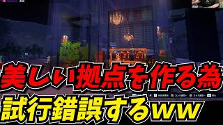 階段下のスペースをおしゃれ空間にしたいしんじｗｗ【Palworld / パルワールド】