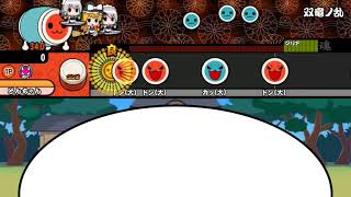 ついにこの曲クリア！ 発狂注意