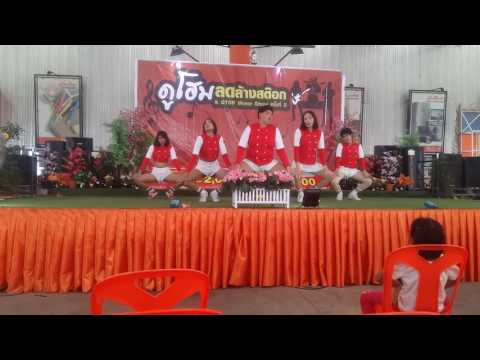 Shutdown Cover Red velvet 11032017