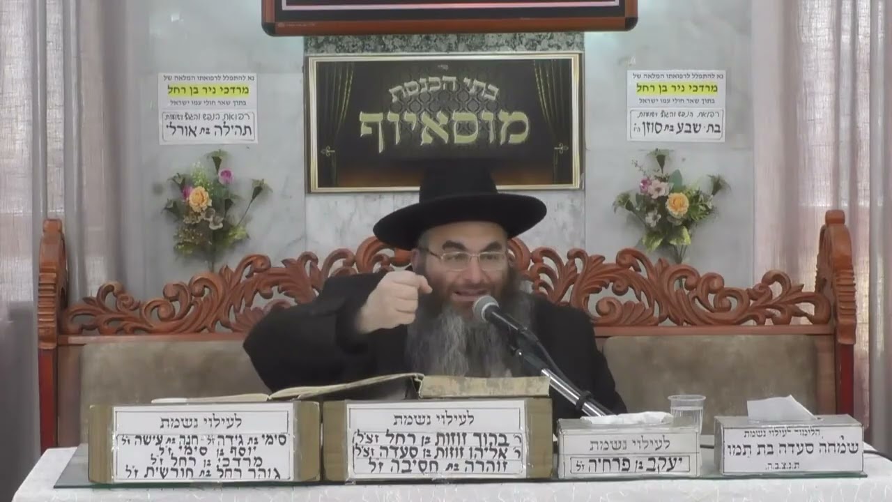 הרב עופר כודרי  • שמחת הרגל