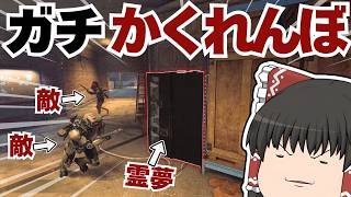 【プロップハント】七色の物体に擬態する霊夢さん