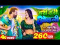 Power Star Pawan Singh का पॉवरफुल VIDEO हरी हरी ओढ़नी Ft Dim