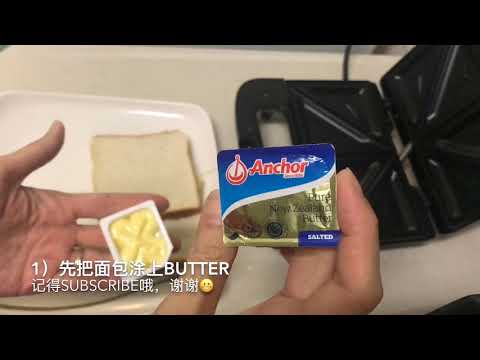 philips三文治机-简单早餐（大人小孩都喜欢）