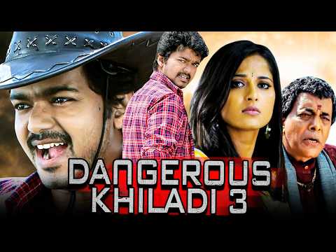 Dangerous Khiladi 3 | Vijay Blockbuster Action Hindi Dubbed Movie | Anushka Shetty, Srihari