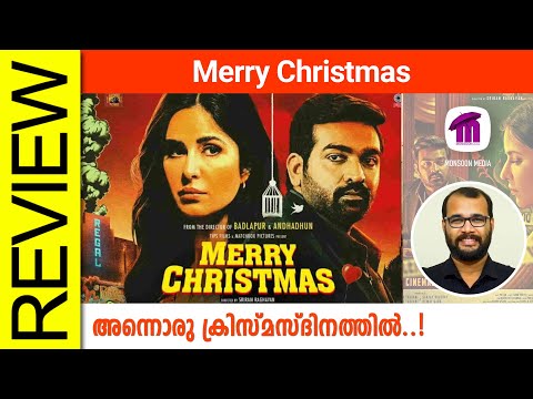 Merry Christmas Tamil Movie Review By Sudhish Payyanur 