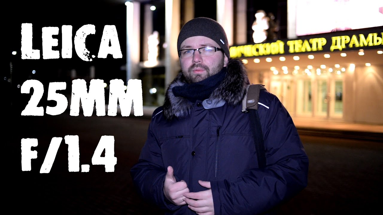 Объектив Panasonic Summilux 25mm f/1.4 Asph DG