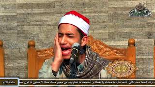 5  احتفال الساحة(ذكرى الشيخ البهتيمي)ما تيسر من سورة النمل القارئ/محمد محرم (1441ه‍ -2020م)