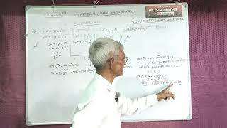 Class-12th maths chapter-12 linear programming le danadan imp. 8 marks by PC sir