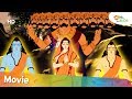 राम नवमी स्पेशल मूवी रावण एक महायोद्ध�