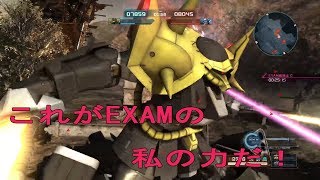 ［ゆっくり実況］イフ改といくバトオペ２