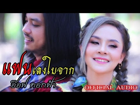 โรคเบาหวานชนิดที่ 1 ความแรง ผลชาแรงชาย