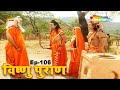 वनवास आरंभ होते ही किसके आश्रम में गए �