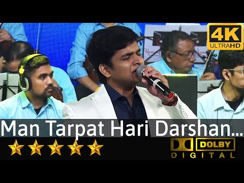 Man Tarpat Hari Darshan - मन तरपत हरी दर्शन को आज from movie Baiju Bawra (1952) by Saurav Kishan