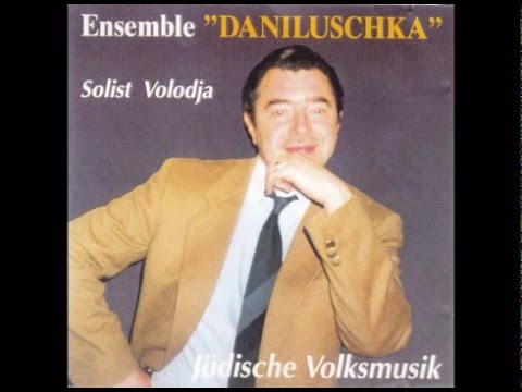 Danilushka & Volodja - Potpourri Jud. Volkslieder (Official audio)