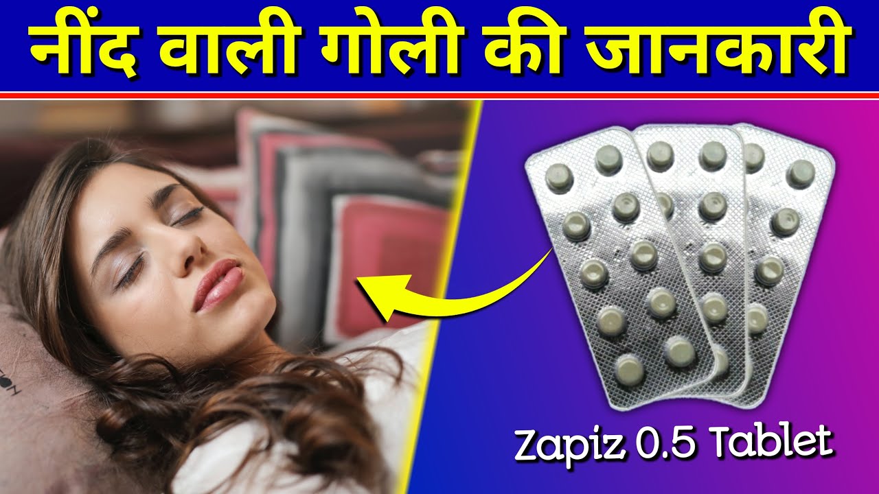 Zapiz 0.5 Tablet Uses Hindi | Clonazepam 0.5mg Tablets Review in Hindi