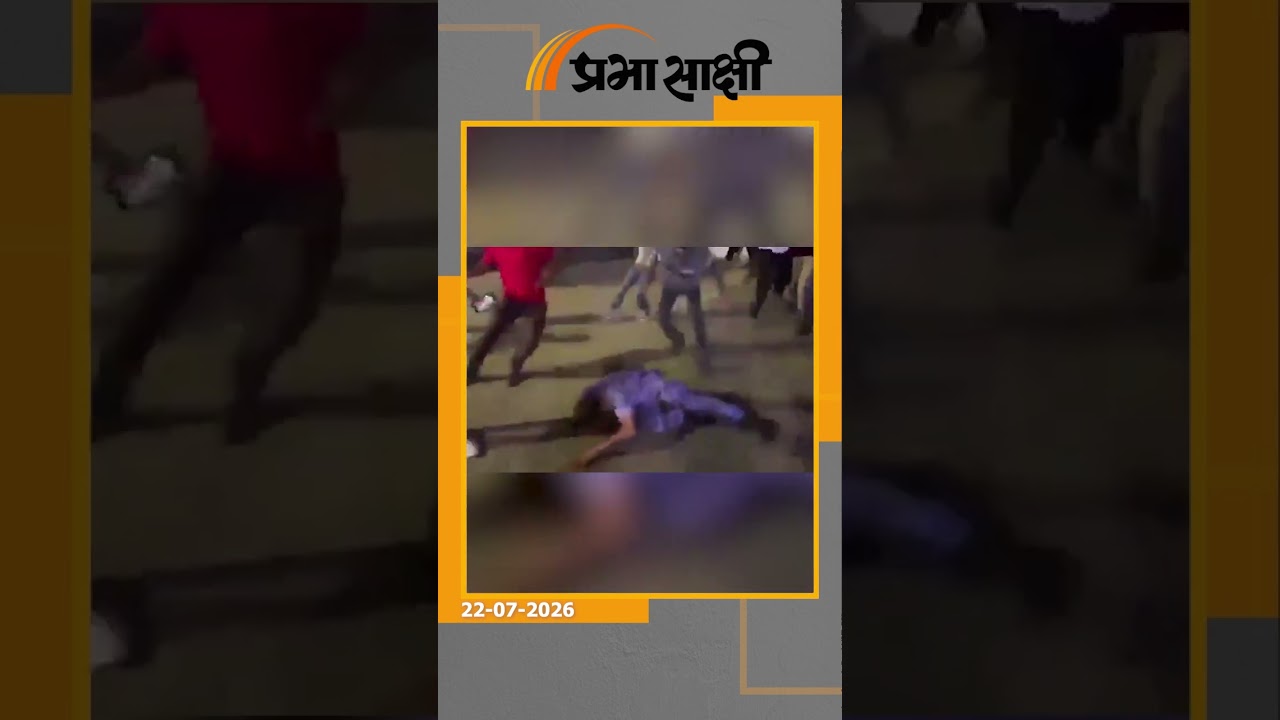 CJP Protest in Delhi: दिल्ली में प्रदर्शन के बीच RAF जवान की लिंचिंग की कोशिश, सामने आया खौफनाक Video