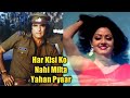 Har Kisi Ko Nahi Milta Yahan Pyaar Zindagi Mein Janbaaz